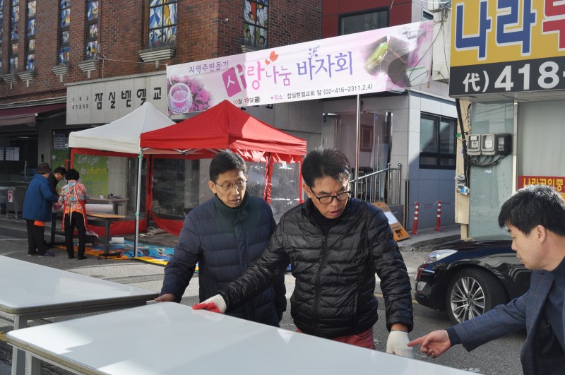 잠실벧엘교회 / 선교 통합게시판